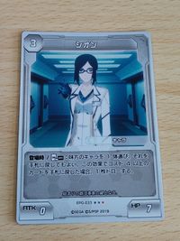 PSO2 Phantasy Star Online 2 Card EPO-033 Xion