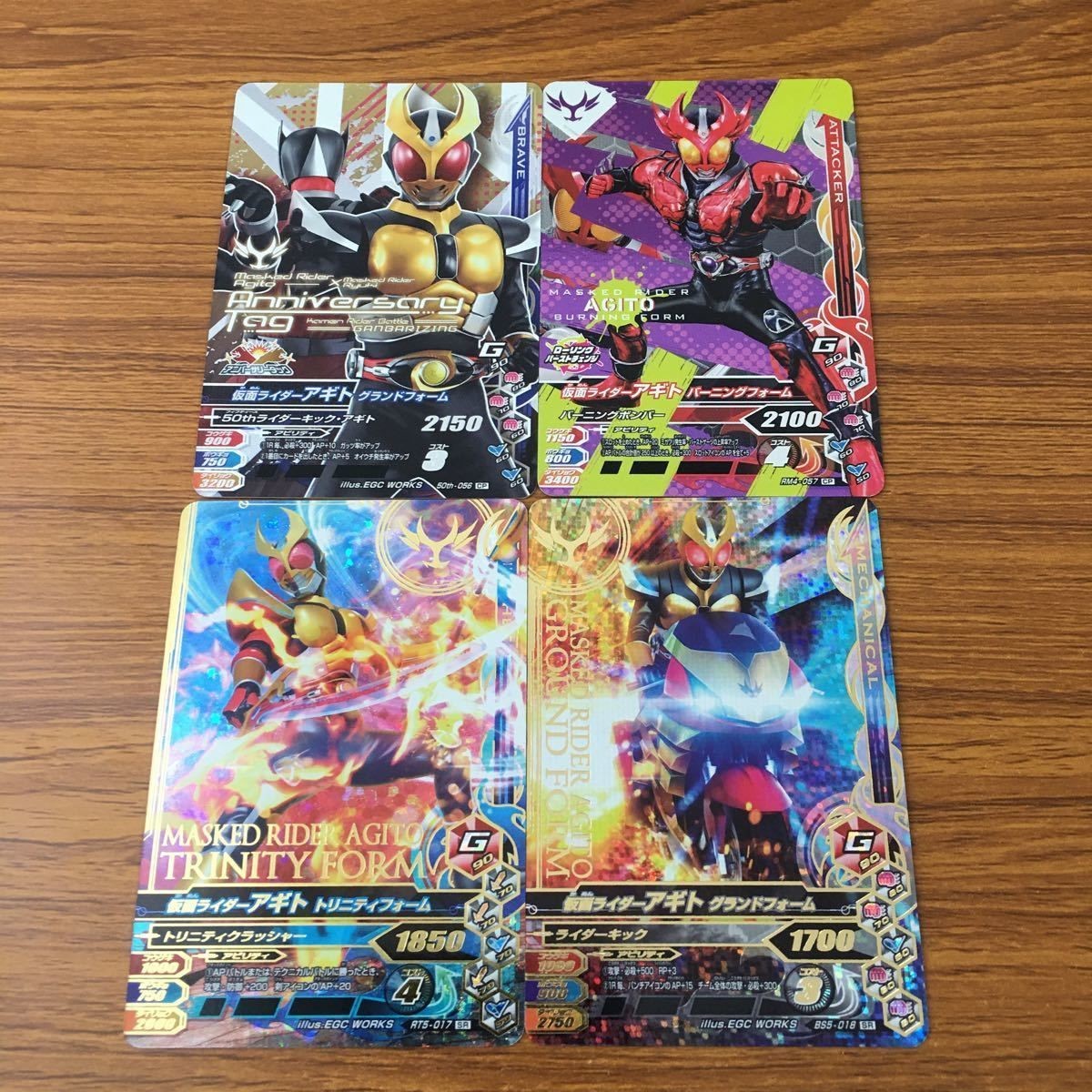カード トレカ まとめ ガンバライジング SR アギト トリニティフォーム グランドフォーム バーニングフォーム 70