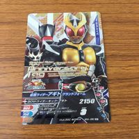 カード トレカ まとめ ガンバライジング SR アギト トリニティフォーム グランドフォーム バーニングフォーム 70 サムネイル 7
