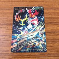 カード トレカ まとめ ガンバライジング SR アギト トリニティフォーム グランドフォーム バーニングフォーム 70 サムネイル 10