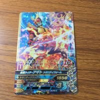 カード トレカ まとめ ガンバライジング SR アギト トリニティフォーム グランドフォーム バーニングフォーム 70 サムネイル 3