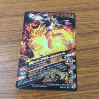カード トレカ まとめ ガンバライジング SR アギト トリニティフォーム グランドフォーム バーニングフォーム 70 サムネイル 6