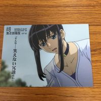 ガンダム ダブルオー カード ダス マスターズ カード まとめ 20 サムネイル 2
