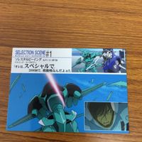 ガンダム ダブルオー カード ダス マスターズ カード まとめ 20 サムネイル 5