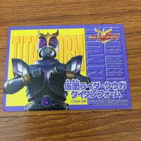 カード トレカ まとめ 仮面ライダー クウガ 雄介 解明 沢渡 桜子 椿 俊一 71 サムネイル 9