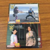 カード トレカ まとめ 仮面ライダー クウガ 雄介 解明 沢渡 桜子 椿 俊一 71 サムネイル 5