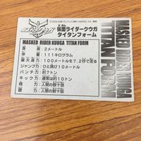 カード トレカ まとめ 仮面ライダー クウガ 雄介 解明 沢渡 桜子 椿 俊一 71 サムネイル 10