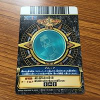 ワンピース ワンピ ワンピーベリーマッチ カード まとめ ブルック 革命舞曲ボンナバン 夜明歌 クー ドロア 20 サムネイル 4