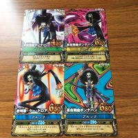 ワンピース ワンピ ワンピーベリーマッチ カード まとめ ブルック 革命舞曲ボンナバン 夜明歌 クー ドロア 20