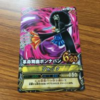 ワンピース ワンピ ワンピーベリーマッチ カード まとめ ブルック 革命舞曲ボンナバン 夜明歌 クー ドロア 20 サムネイル 9