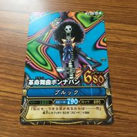 ワンピース ワンピ ワンピーベリーマッチ カード まとめ ブルック 革命舞曲ボンナバン 夜明歌 クー ドロア 20 サムネイル 5