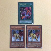 19遊戯王 ウルトラレア 韓国語 カード トレーディングカード 死のマジックボックス モザイクマンティコア 真紅眼の黒竜 まとめ サムネイル 4