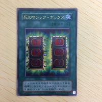 19遊戯王 ウルトラレア 韓国語 カード トレーディングカード 死のマジックボックス モザイクマンティコア 真紅眼の黒竜 まとめ サムネイル 3