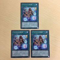 遊戯王 字レア カード トレーディングカード アマゾネスの秘術 まとめ サムネイル 2