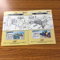 鋼の錬金術師 ハガレン カード トレカ カードダスマスターズ まとめ エド エドワード エルリック ウィンリィ ロックベル 10 サムネイル 6