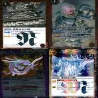 バトルスピリッツ R まとめ ★カードリスト参照 キラ レア バトスピ ap211 サムネイル 3