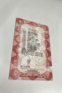 VIP-2 Card Kagi Hime Monogatari Alice Rondo Promo Anime サムネイル 2