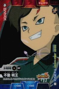 カード イナズマイレブン 不動 クリア カード No 47