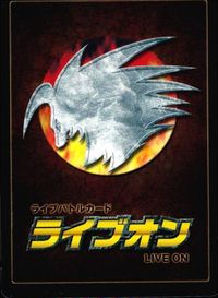 カード ライブオン LIVE ON 加藤再生工場 58/60 VR キラ レア サムネイル 2