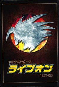 カード ライブオン LIVE ON オスティオン P33 プロモ キラ レア サムネイル 2