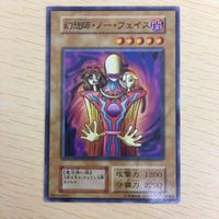 Yu-Gi-Oh TCG Normal Card Lot Vintage Studio Dice