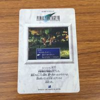 カード トレカ まとめ ファイナル ファンタジー FF 眠りの森へ ミッション完了 約束のデート 過去との決着 31 サムネイル 6