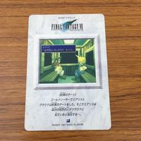 カード トレカ まとめ ファイナル ファンタジー FF 眠りの森へ ミッション完了 約束のデート 過去との決着 31 サムネイル 8