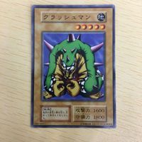 遊戯王 ノーマル 初期 スタジオダイス カード トレーディングカード クラッシュマン まとめ サムネイル 2