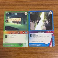 カード トレカ まとめ NARUTO ナルト 猿飛 アスマ 秋道 チョウジ 起爆札 風花 小雪 含み針 ラーメン一楽 雷神の剣 70 サムネイル 9