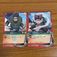 カード トレカ まとめ NARUTO ナルト 猿飛 アスマ 秋道 チョウジ 起爆札 風花 小雪 含み針 ラーメン一楽 雷神の剣 70 サムネイル 3