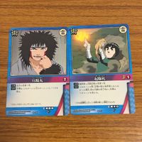 カード トレカ まとめ NARUTO ナルト 猿飛 アスマ 秋道 チョウジ 起爆札 風花 小雪 含み針 ラーメン一楽 雷神の剣 70 サムネイル 5