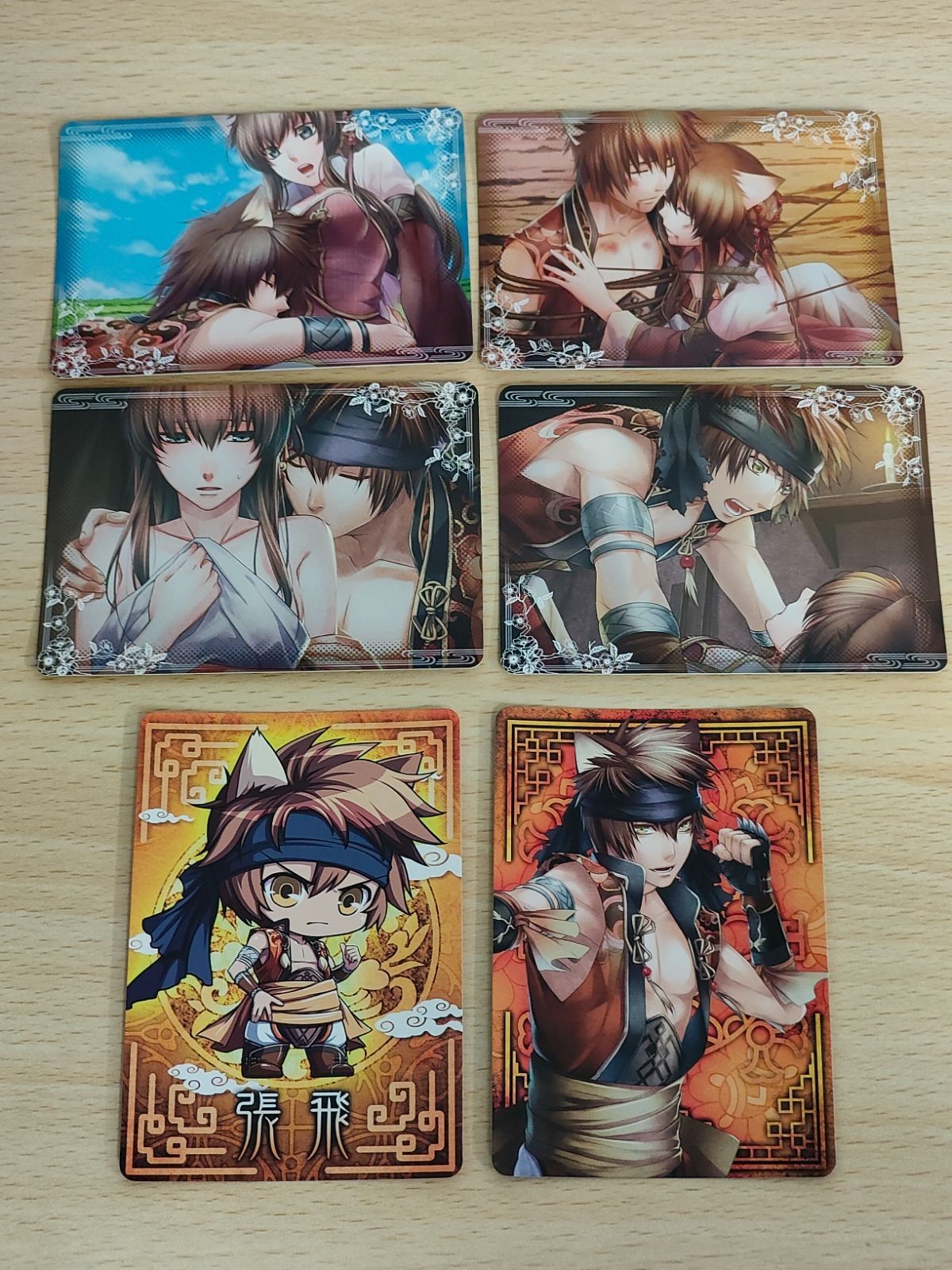 十三支演義~偃月三国伝~ 張飛 キャラカード