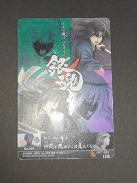 銀魂 カードガム ～絆の色は十人十色～ 桂小太郎 坂本辰馬 カード サムネイル 3