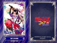 ジャンプ フェア アニメイト カード まとめ 逃げ上手の若君 SAKAMOTO DAYS 僕とロボコ 3枚 集英社 非売品 プロモ 2024 サムネイル 2