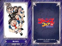 ジャンプ フェア アニメイト カード まとめ 逃げ上手の若君 SAKAMOTO DAYS 僕とロボコ 3枚 集英社 非売品 プロモ 2024 サムネイル 4