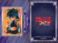 ジャンプ フェア アニメイト カード まとめ 逃げ上手の若君 SAKAMOTO DAYS 僕とロボコ 3枚 集英社 非売品 プロモ 2024 サムネイル 3