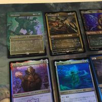 多色 マルチ 優良 Foil 直近高騰カード 被り無しコレクション 9枚 MTG まとめ 時の一掃 悪虐な富 アイヴィー 千年嵐 サムネイル 2