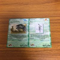 ファイナルファンタジー カード まとめ 天野 喜孝 58 サムネイル 4