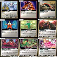 マッツァン カードゲーム カード まとめ いい大人達 マッツァンカードゲーム bp559 サムネイル 9