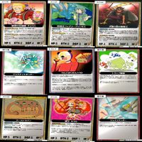 マッツァン カードゲーム カード まとめ いい大人達 マッツァンカードゲーム bp559 サムネイル 10