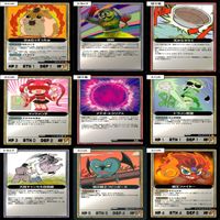 マッツァン カードゲーム カード まとめ いい大人達 マッツァンカードゲーム bp559 サムネイル 4