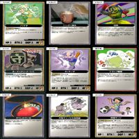 マッツァン カードゲーム カード まとめ いい大人達 マッツァンカードゲーム bp559 サムネイル 7