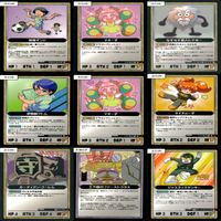 マッツァン カードゲーム カード まとめ いい大人達 マッツァンカードゲーム bp559 サムネイル 2