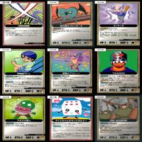 マッツァン カードゲーム カード まとめ いい大人達 マッツァンカードゲーム bp559 サムネイル 8