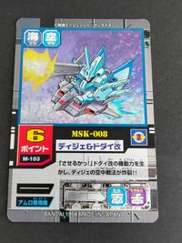 SDガンダム モビルパワーズ カード まとめ 百式 M-098 ディジェ&ドダイ改 M-103 サムネイル 4