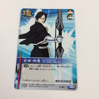 BLEACH ブリーチ ソウルカードバトル カード まとめ 石田 雨竜 竜弦 狐雀 SR キラ 5 サムネイル 3
