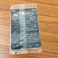 未開封 まとめ 神羅万象 カード 白面叢雲九頭龍 サイ 神魔龍星王 シグマ 聖凄琉天大星 エン レア キラ 43 サムネイル 8