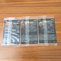 未開封 まとめ 神羅万象 カード 白面叢雲九頭龍 サイ 神魔龍星王 シグマ 聖凄琉天大星 エン レア キラ 43 サムネイル 2