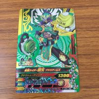 カード トレカ まとめ ガンバライジング SR 鎧武 ブラーボ 龍玄 23 サムネイル 9