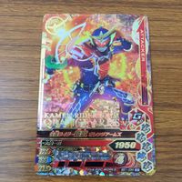 カード トレカ まとめ ガンバライジング SR 鎧武 ブラーボ 龍玄 23 サムネイル 5